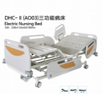 DHC-II(AO03)三功能病床